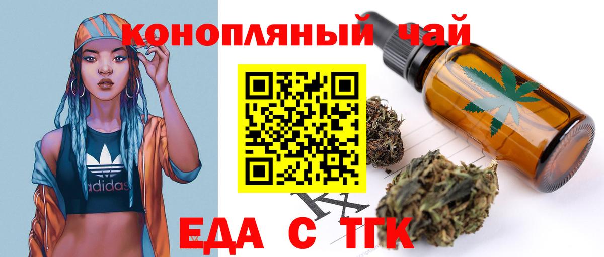 Медногорск  Canna-Cookies конопля  Вход с VPN 