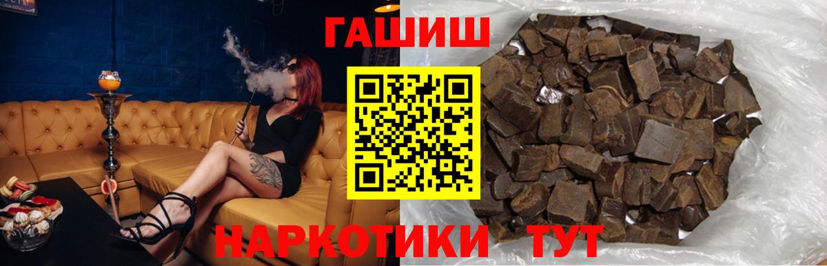 Меф мяу мяу Медногорск
