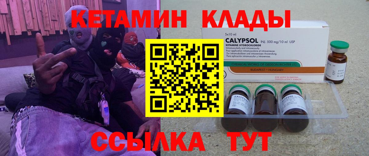 Мефедрон   Alpha-PVP СК   КОКАИН  ЭКСТАЗИ  Медногорск  ГАШ  Кетамин  Вход с VPN  Канабис  MDMA 