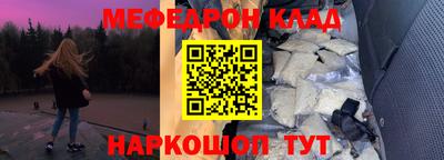 соль курить ск Гусь-Хрустальный