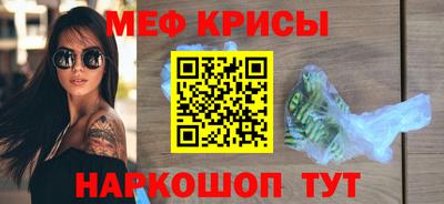 соль курить ск Гусь-Хрустальный