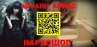 соль курить ск Гусь-Хрустальный