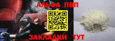 соль курить ск Гусь-Хрустальный