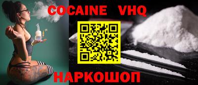 индика Гусиноозёрск