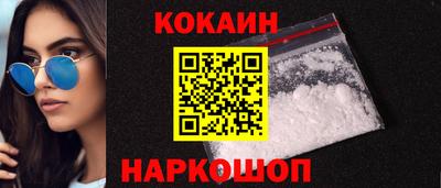 соль курить ск Гусь-Хрустальный