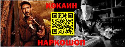 индика Гусиноозёрск
