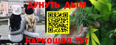 спайс Донецк