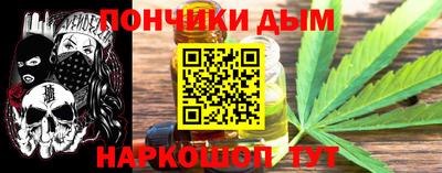 соль курить ск Гусь-Хрустальный