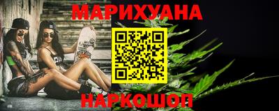 индика Гусиноозёрск