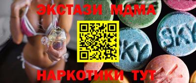 индика Гусиноозёрск