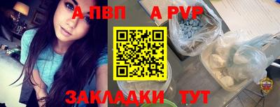 индика Гусиноозёрск