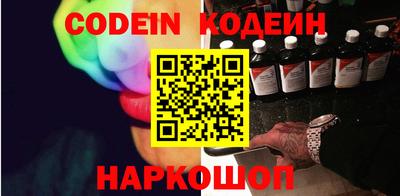 индика Гусиноозёрск