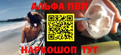 индика Гусиноозёрск