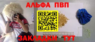 индика Гусиноозёрск
