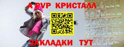 соль курить ск Гусь-Хрустальный