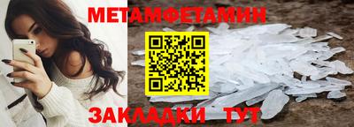 метадон Гусев