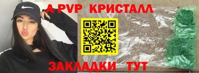 соль курить ск Гусь-Хрустальный