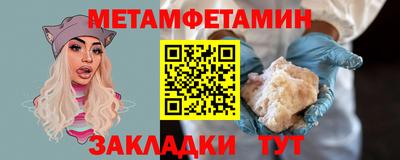 соль курить ск Гусь-Хрустальный