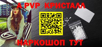 индика Гусиноозёрск