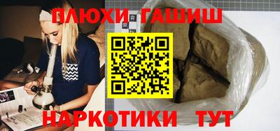 соль курить ск Гусь-Хрустальный