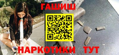 индика Гусиноозёрск
