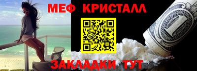 соль курить ск Гусь-Хрустальный
