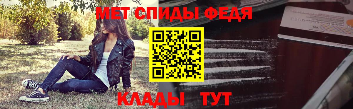 Первитин Methamphetamine  Вход с VPN  Медногорск 