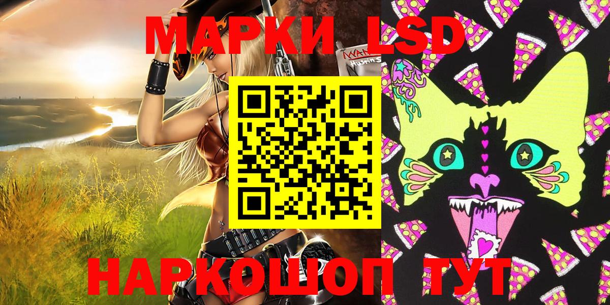 Наркотические марки 1,8мг  Вход с VPN  Медногорск  Наркотические марки 1,8мг 