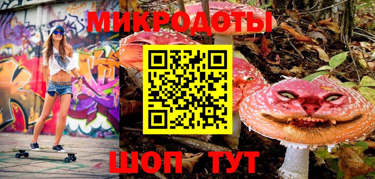 Галлюциногенные грибы мицелий  наркотики  Псилоцибиновые грибы мухоморы  Медногорск  Вход с VPN 