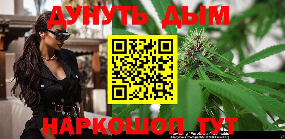 Бошки марихуана конопля Медногорск